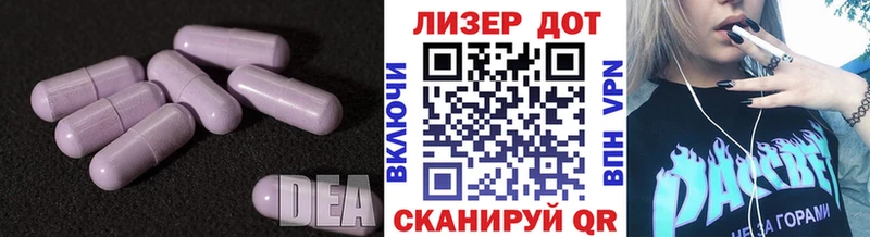 ЛСД экстази кислота  что такое   Амурск 