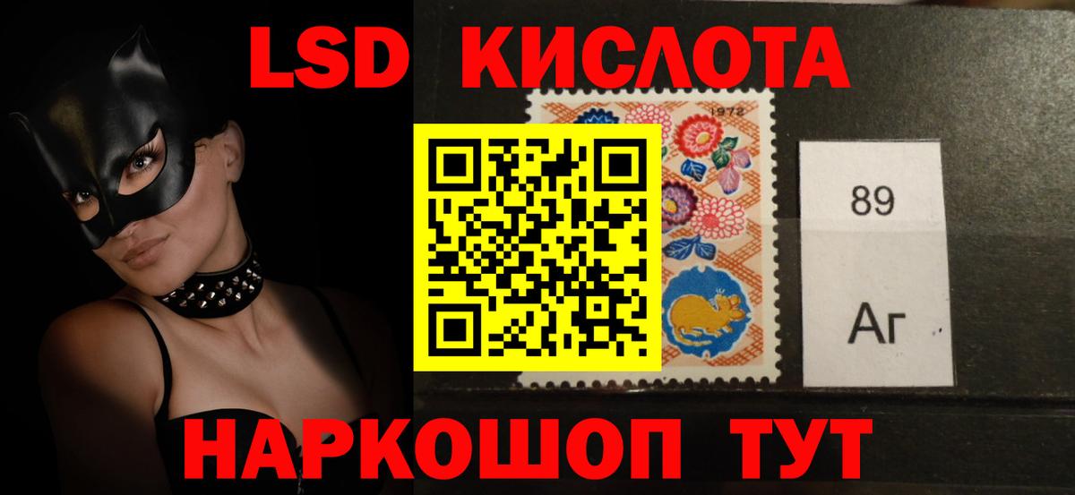 ЛСД экстази кислота  ЛСД экстази  Амурск  ЛСД экстази ecstasy 
