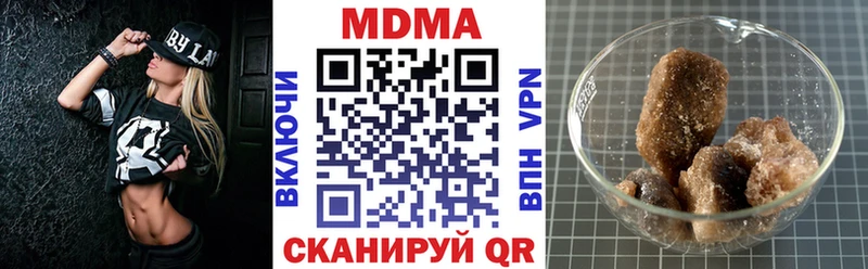 МДМА молли Амурск