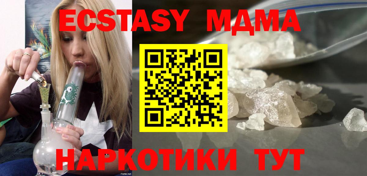  Кокаин Амурск