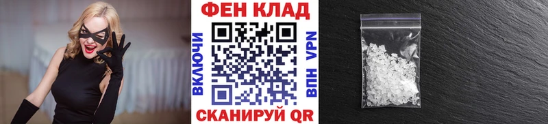 Метамфетамин кристалл  как найти   Амурск 