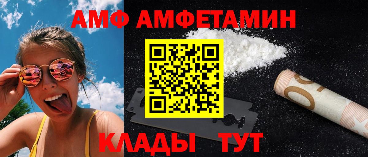 ГАШИШ  Мефедрон  COCAIN  МЕФ  Каннабис  ГАШИШ  Марки ЛСД  Вход с VPN  Амурск  НБОМе 