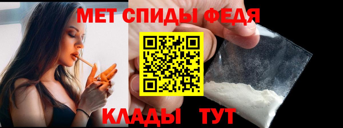 Амурск  Первитин винт  Вход с VPN 