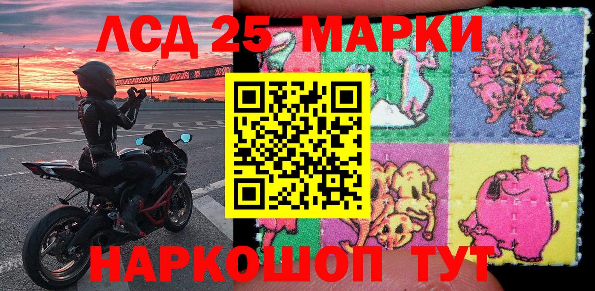 Амурск  Мефедрон кристаллы  КОКАИН  ЭКСТАЗИ  ГАШИШ  Меф кристаллы  Бошки Шишки  Гашиш 