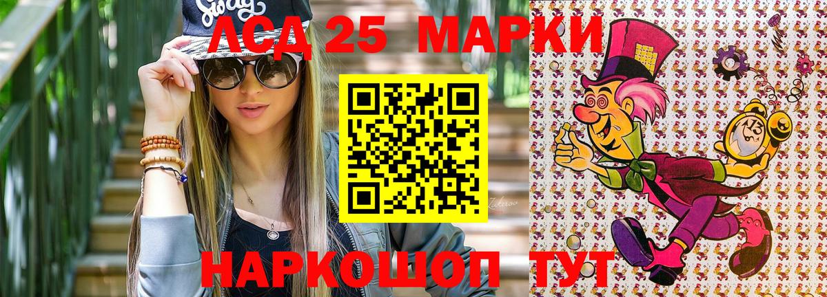Марки NBOMe 1,5мг Амурск