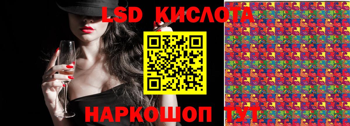 Марки 25I-NBOMe 1500мкг Амурск