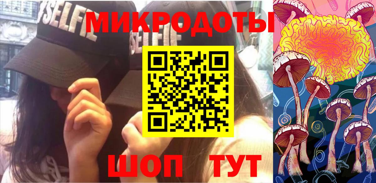 Псилоцибиновые грибы ЛСД  Галлюциногенные грибы Cubensis  Амурск 