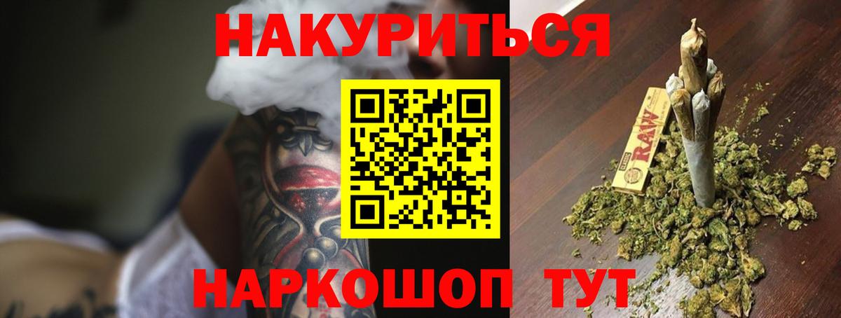 Конопля индика  Каннабис тримм  Марихуана Amnesia  Амурск  Бошки марихуана конопля  Вход с VPN 
